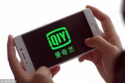 【6分钟科普】安徽马鞍山公司_哔哩哔哩-3